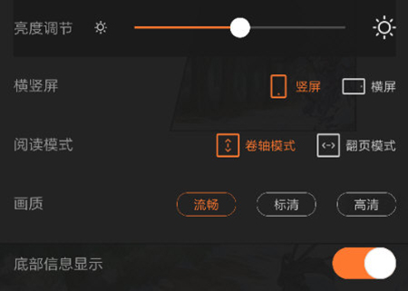 漫客栈