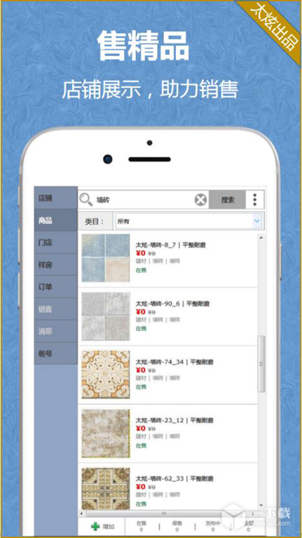 家炫 v2.1.1最新版下载