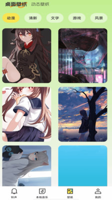 电话铃声免费app v1.0.0