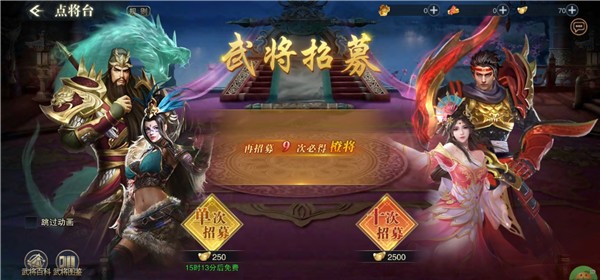 正统霸业