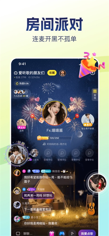 比心陪玩平台