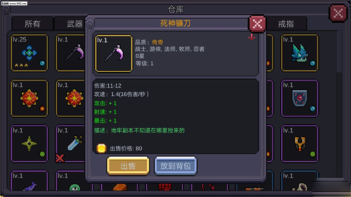 我的勇者bilibili渠道服