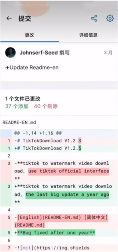 GitHub最新版202515