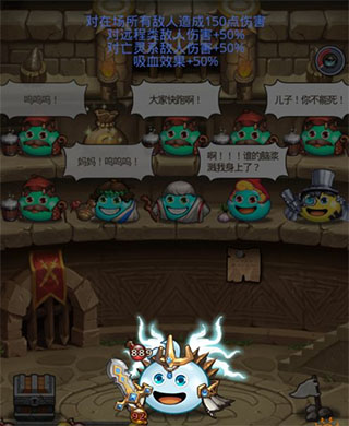 冈布奥不思议迷宫正式服