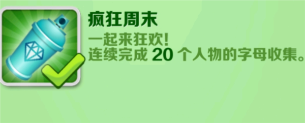 地铁跑酷畅玩版图片10