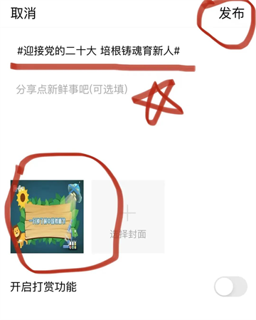 桥通五洲app下载
