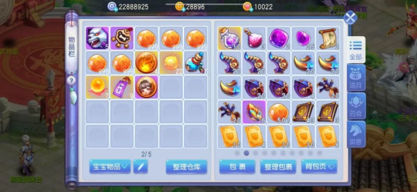 桃花源记最新版