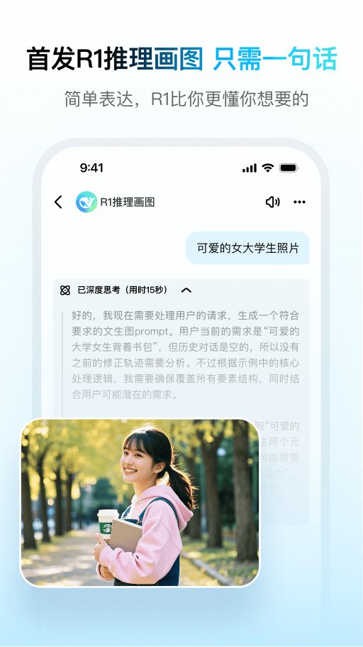 问小白app v3.3.0