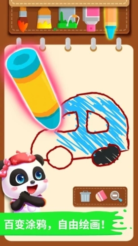 宝宝小画板app v9.87.00.00