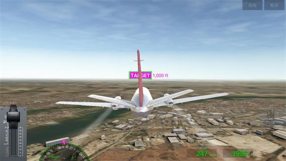 航空公司指挥官