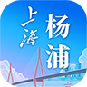 上海杨浦app最新版 v3.0.3 安卓版