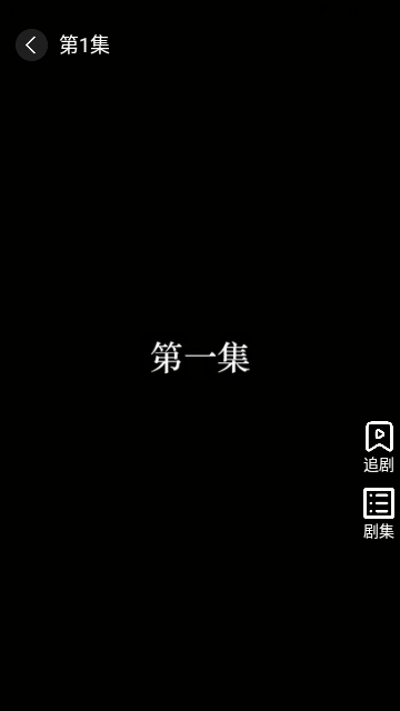 指间剧目2023最新版