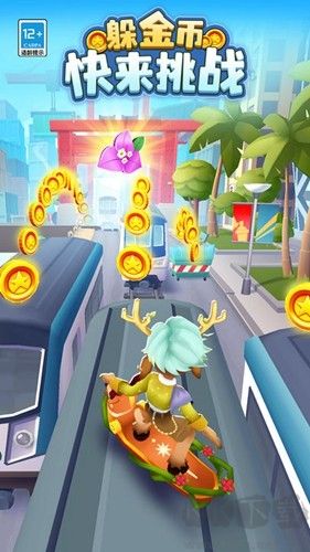 地铁跑酷内置菜单版 v3.36.0安卓版 