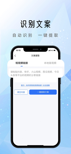 千千配音app v8.0.8