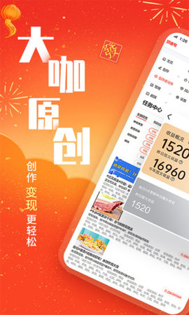 凱迪社區安卓版