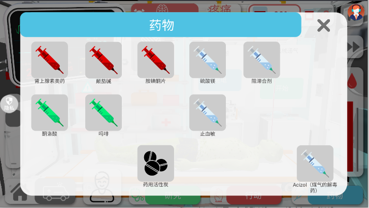 创造神话世界游戏最新版本 v2.0.1 安卓版app