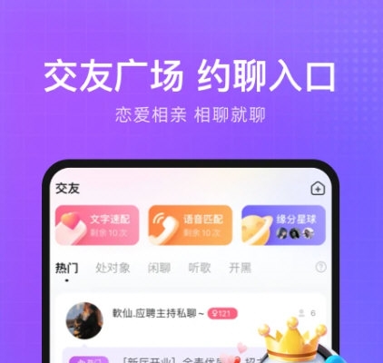 轻语3