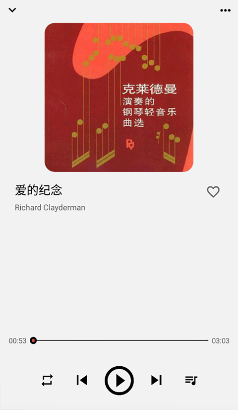 listen1音乐播放器 v1.7