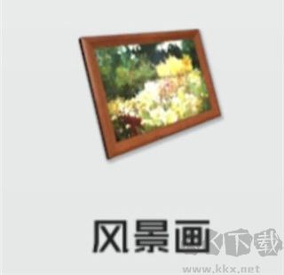 智能姬化
