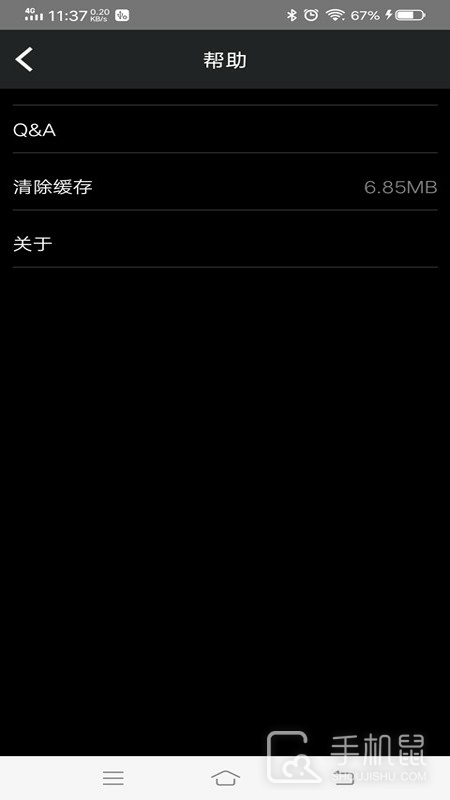 奥迪行车记录仪 v1.1.1