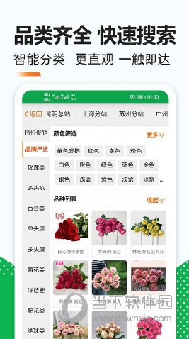 花易宝app