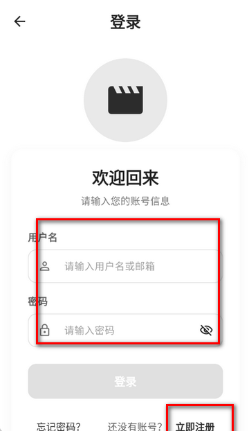 听心视频追剧软件