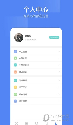 东阳光门户2