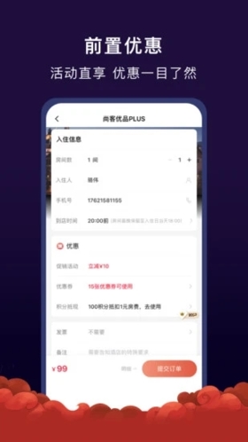 尚美生活app v7.21.0