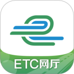e高速 v5.10.2最新版
