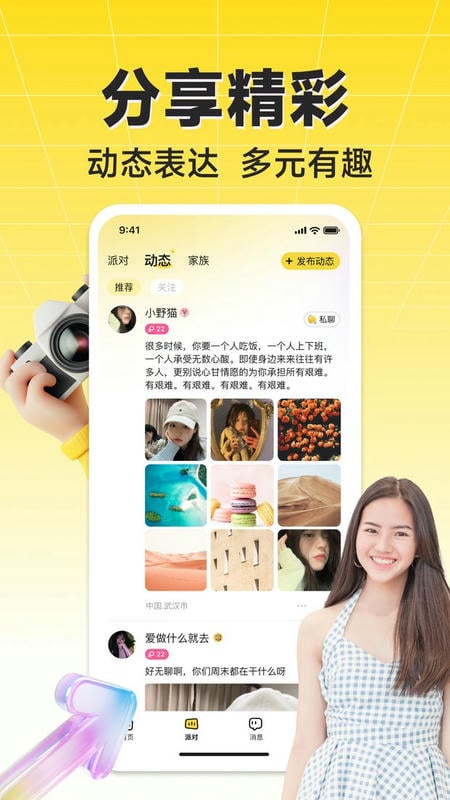 hifun˷appv1.9.8