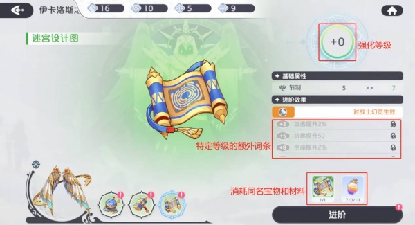 龙魂旅人破解版
