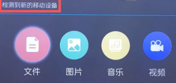 电视家3.0