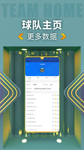 k球直播高清版