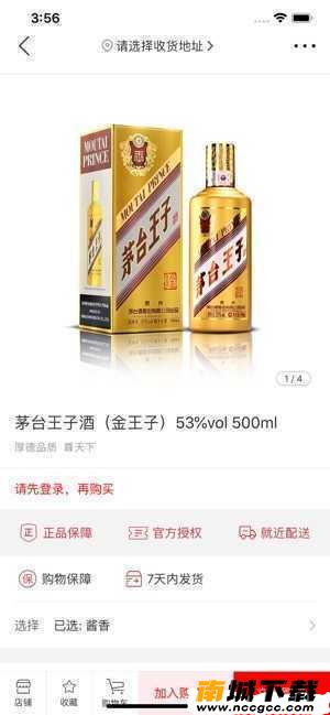 预览图2