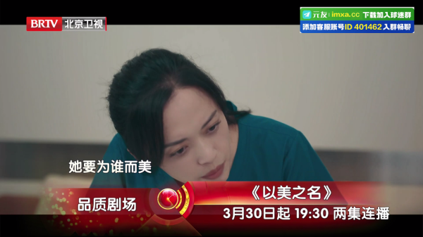 飞蓝电视官方版