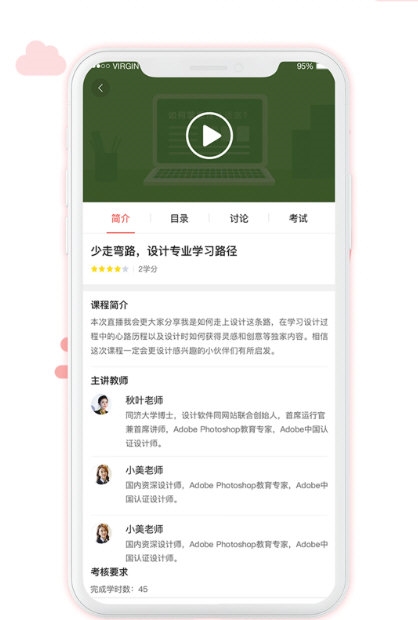 用到4
