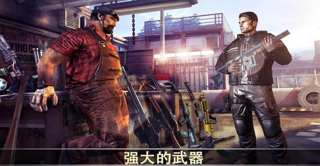 死亡扳机2官方正版