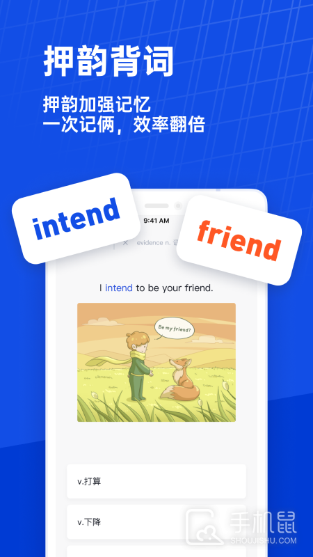 百词斩 v7.8.5