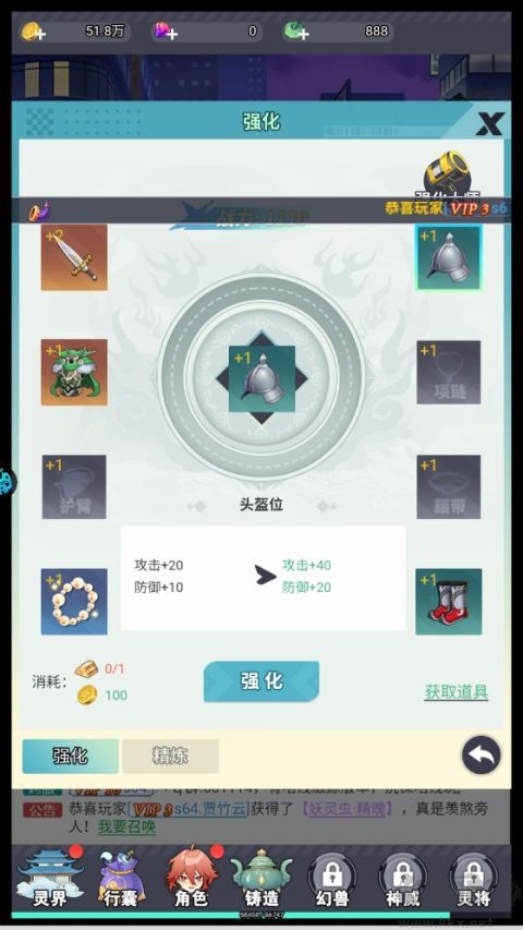 孤胆骑士正版 v1.0.0安卓版 