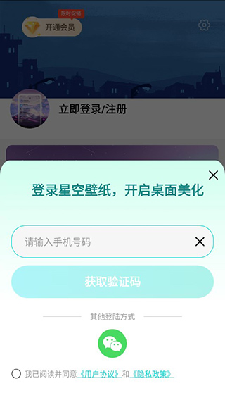 界面介绍配图1