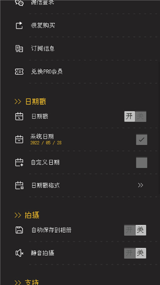 proccd复古胶片相机官方