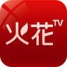 火花影视app官网