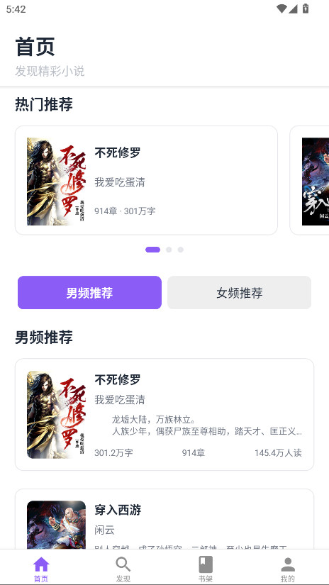 云境弦阁官方版
