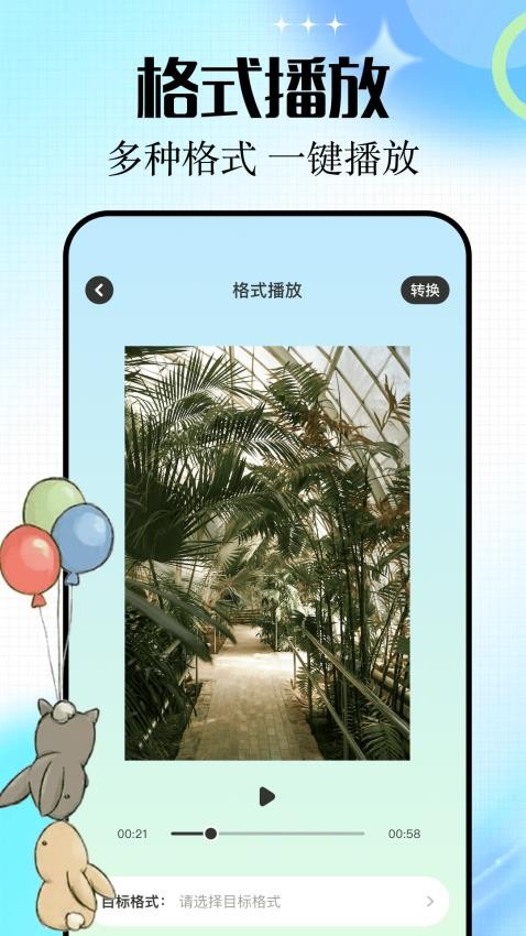 赤兔追剧app v1.1