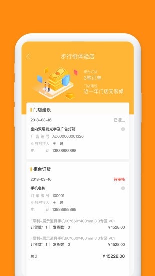 小红叶app v1.1.2