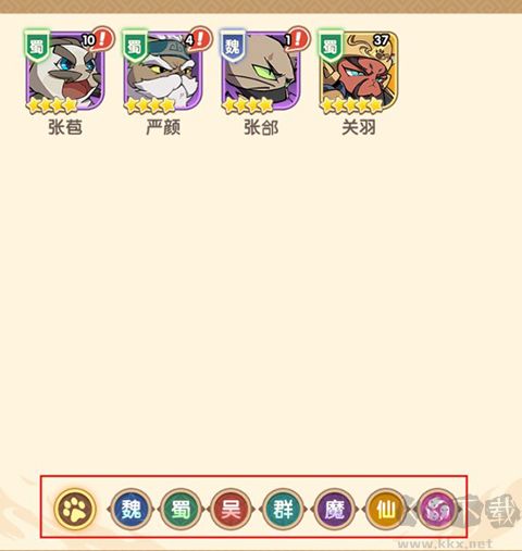 全能斗士手游版