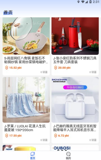 游吧通app v1.7安卓版下载