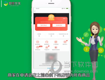 拼多多商家版APP最新版本