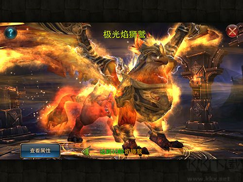狂暴之翼0.05折扣版v0.0.8安卓版 