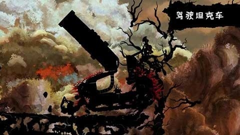 暗影之虫最新版下载 v1.01